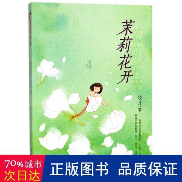 终结将至