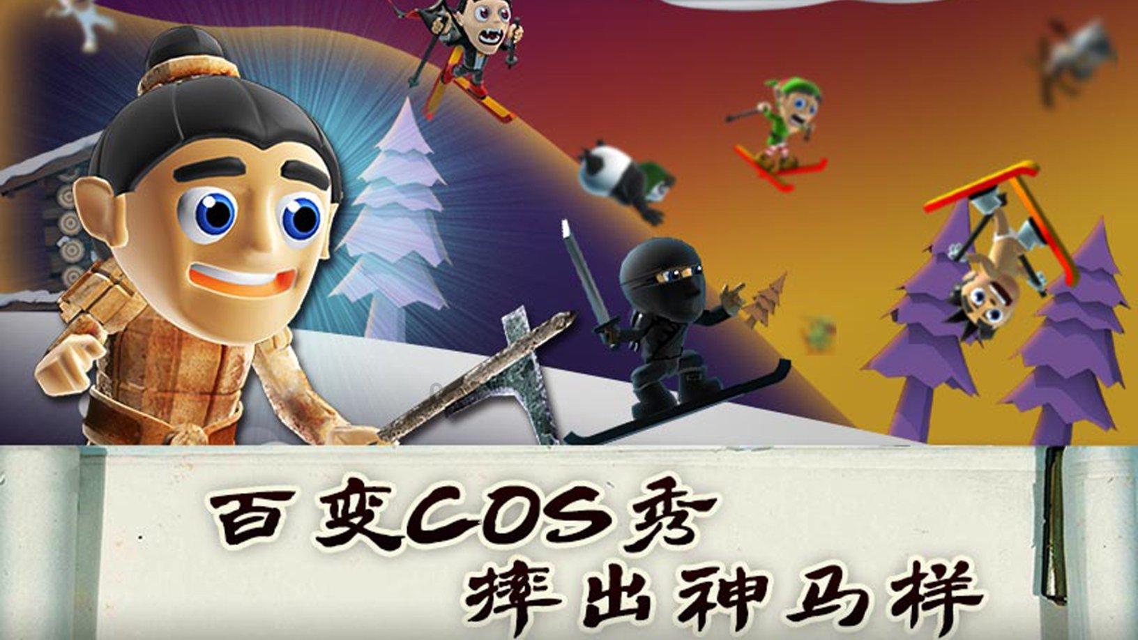 旋转射击2