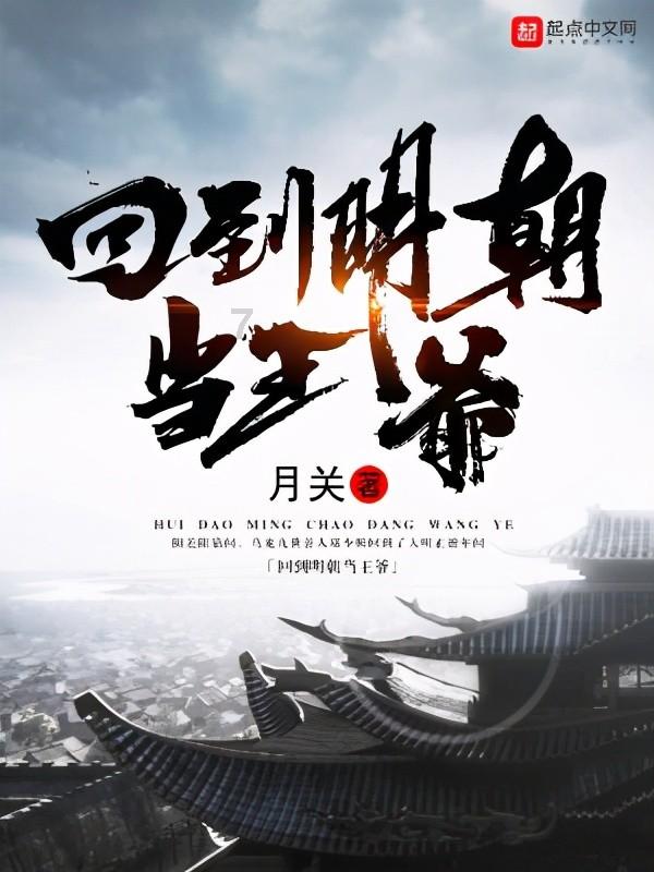 神秘老宅找不同