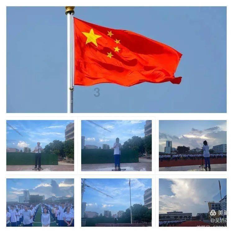召唤神龙万宁版祖龙