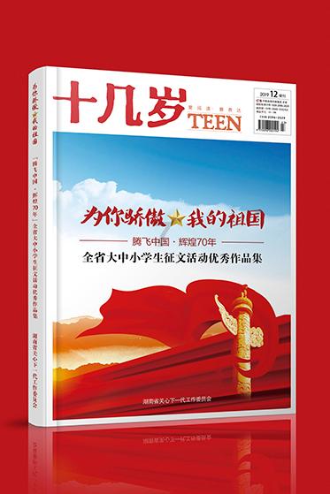 北京世园营地迎来寒假研学热潮