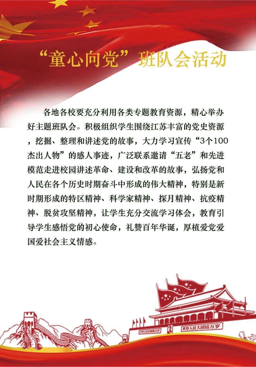 于正分享了五福临门造型图,他手机拍的王星越卢昱晓可还行?