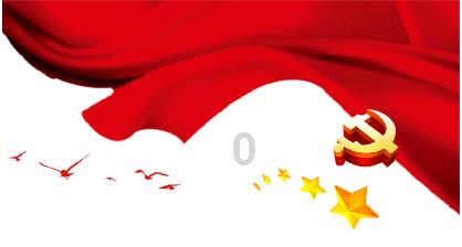 收集星星的高吉