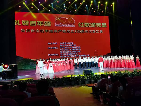 召唤神龙万宁版祖龙