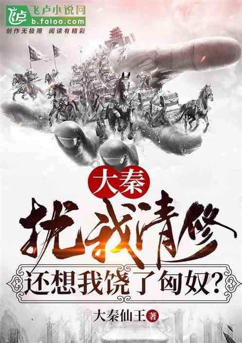 红石遗迹