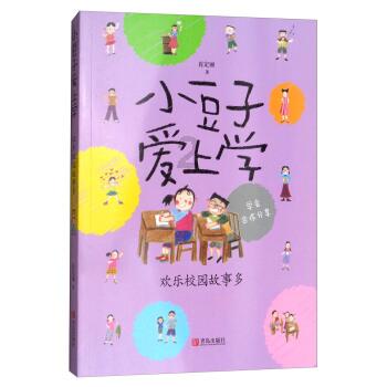 球球大作战下载最新版